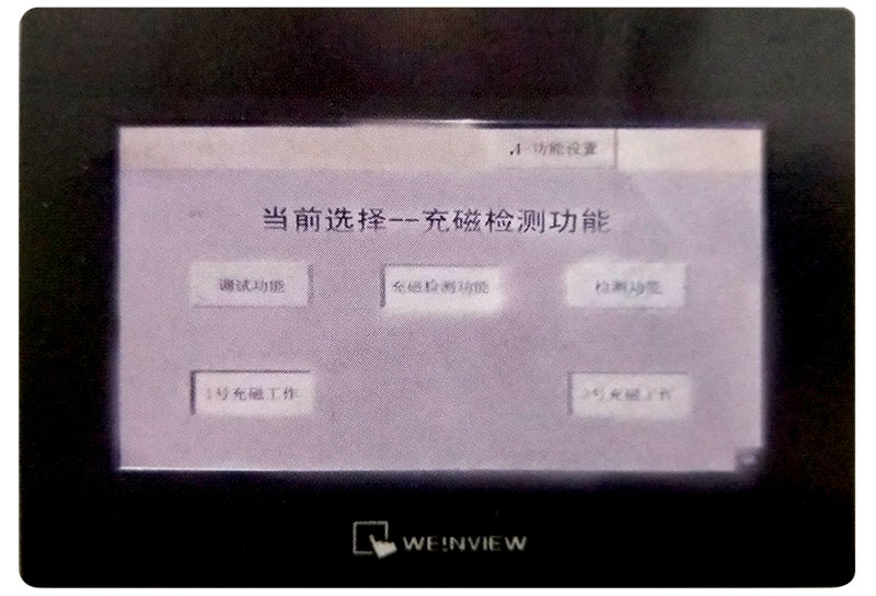 觸控面板實時記錄生產數據，可隨意切換多種功能模式